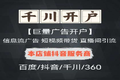 探索sem竞价推广托管的未来发展趋势