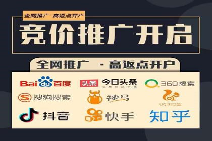 竞价托管代运营：提升广告效果的秘诀