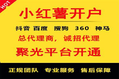 抖音信息流广告的创意视频制作技巧及案例分享